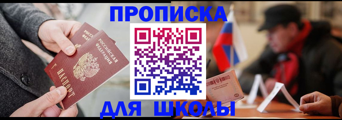 прописка поиск в Зарайске