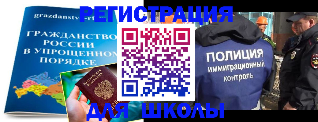 временная регистрация в квартире в Зарайске